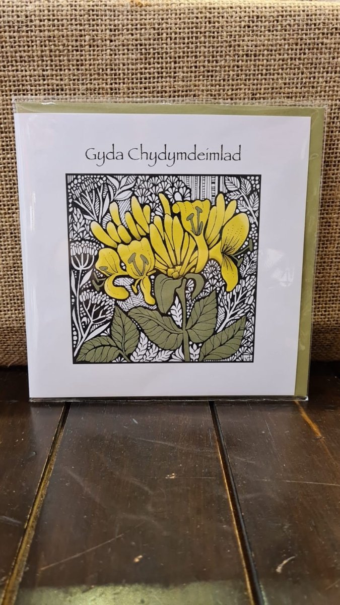 Gyda Chydymdeimlad - Honeysuckle - A Welsh Secret - Alffabet - Sypmathy & Thinking of you - -