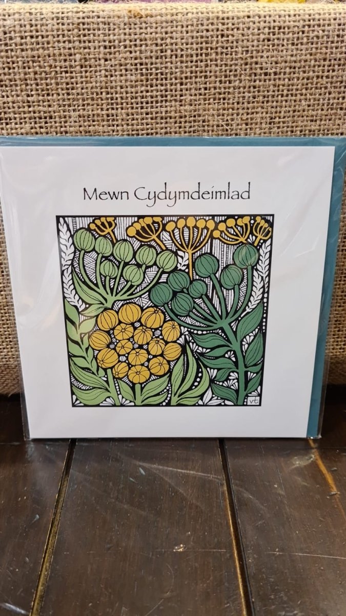 Mewn Cydymdeimlad - Green Seedheads - A Welsh Secret - Alffabet - Sypmathy & Thinking of you - -